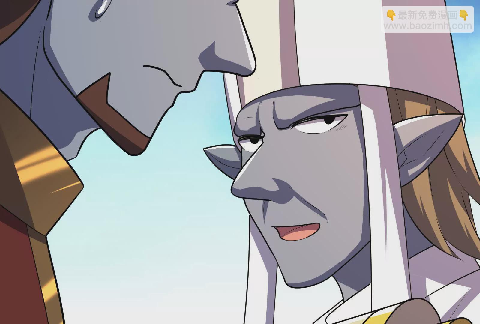 古神遊戲 - 第105話 壓制！意外的女神官(2/3) - 8